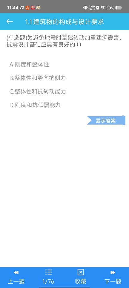 微信图片_20260309114422_18715_2.jpg