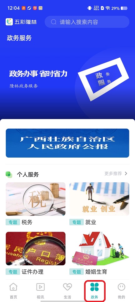 微信图片_20260309120456_18732_2.jpg