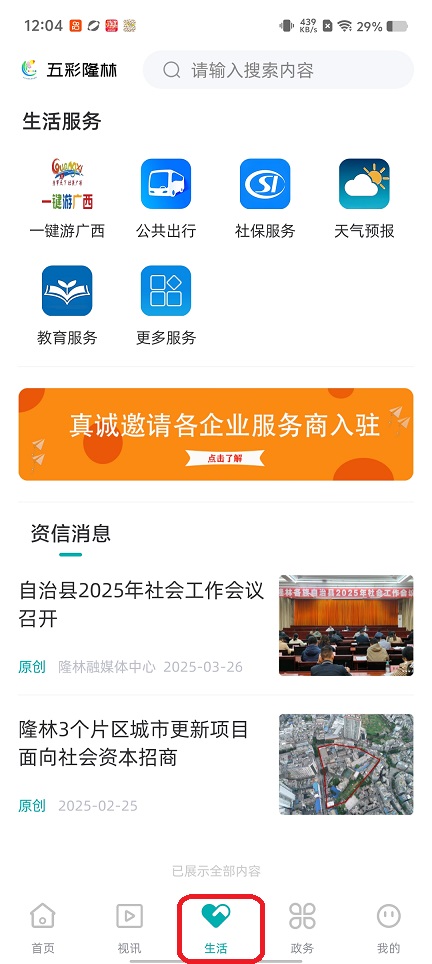 微信图片_20260309120455_18731_2.jpg