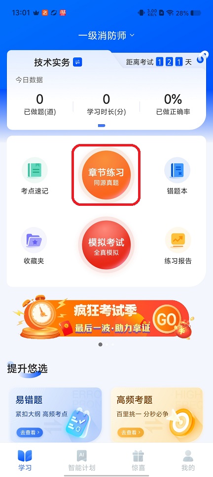 微信图片_20260309130233_18767_2.jpg