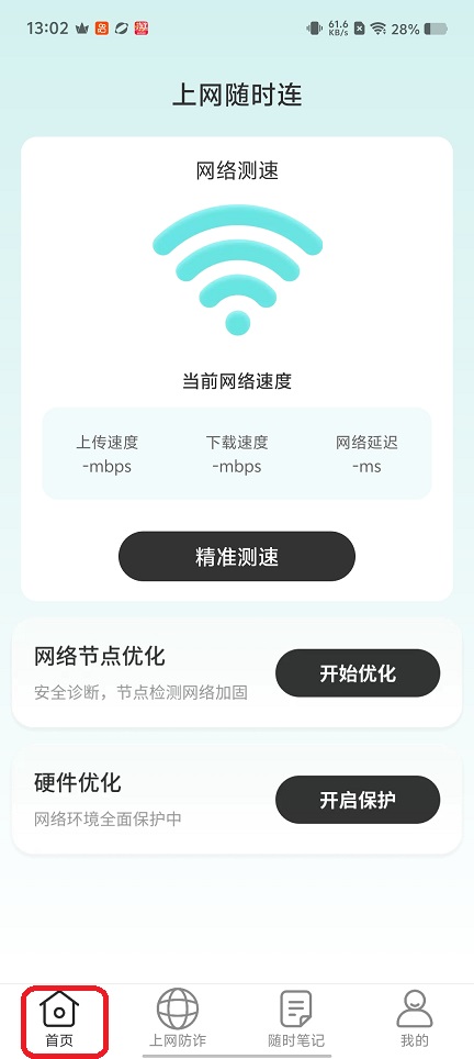 微信图片_20260309130257_18772_2.jpg