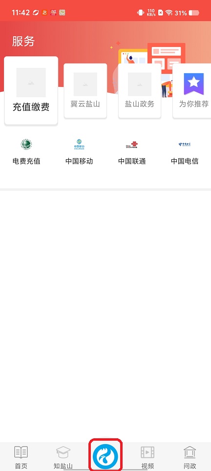 微信图片_20260309114302_18697_2.jpg