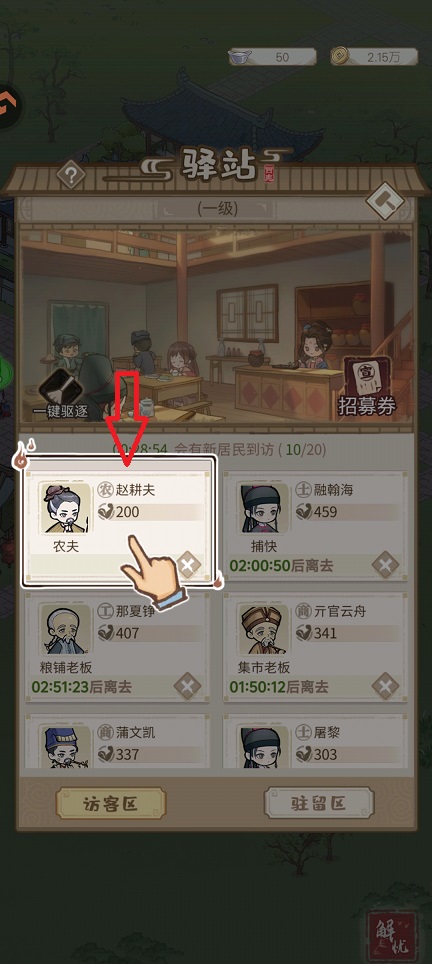 微信图片_20260309143031_18796_2.jpg