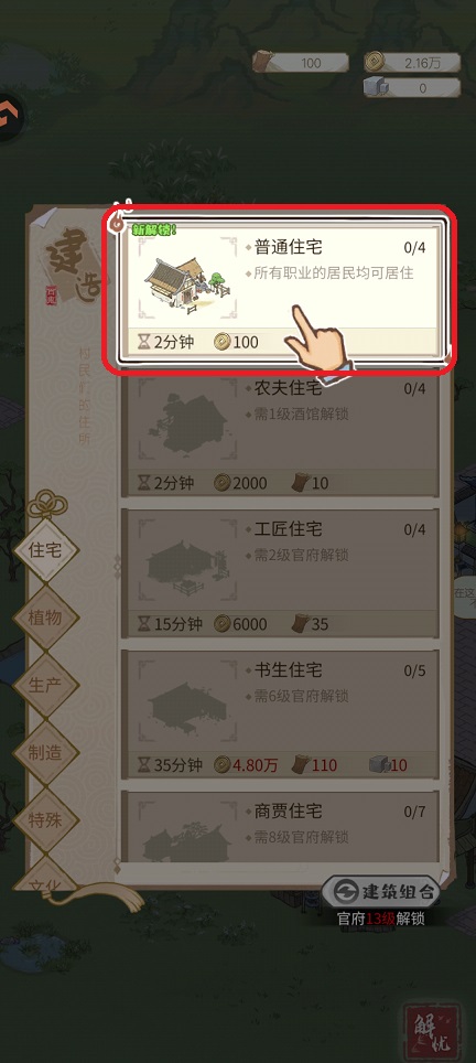 微信图片_20260309143025_18791_2.jpg