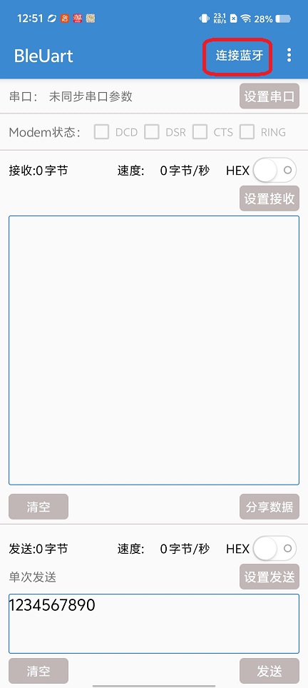 微信图片_20260309125113_18758_2.jpg