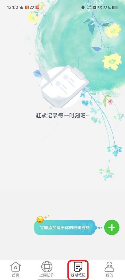 微信图片_20260309130300_18775_2.jpg
