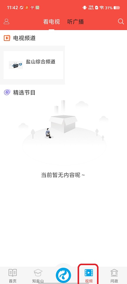 微信图片_20260309114307_18698_2.jpg