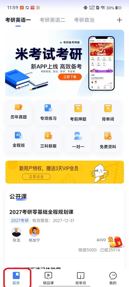 微信图片_20260309115943_18725_2.jpg