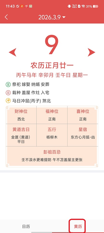 微信图片_20260309114402_18711_2.jpg