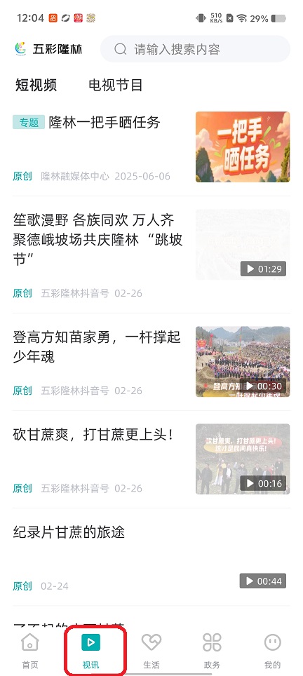 微信图片_20260309120454_18730_2.jpg