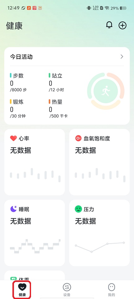 微信图片_20260309124926_18743_2.jpg