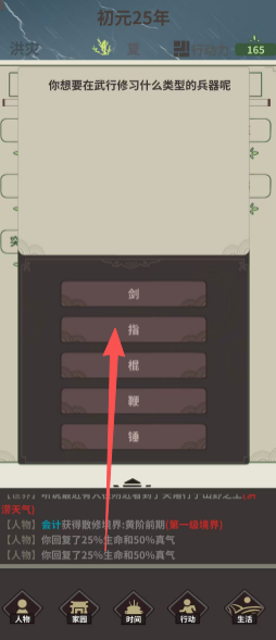 bbab8fb59e77c11b9b4cb25b2dcd999c.png