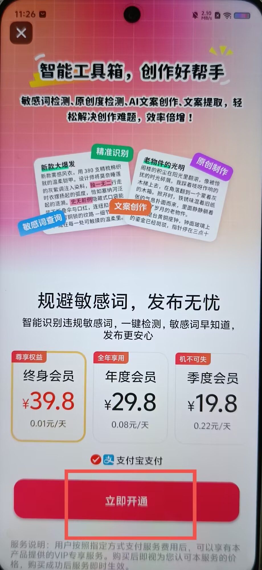 c2b1fdf826eefd1202dc914dd012ce30.jpg