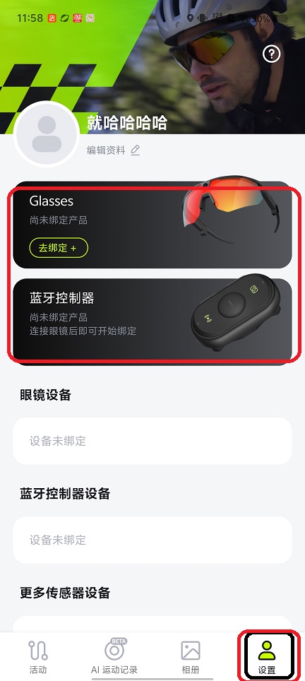 微信图片_20260309115841_18720_2.jpg