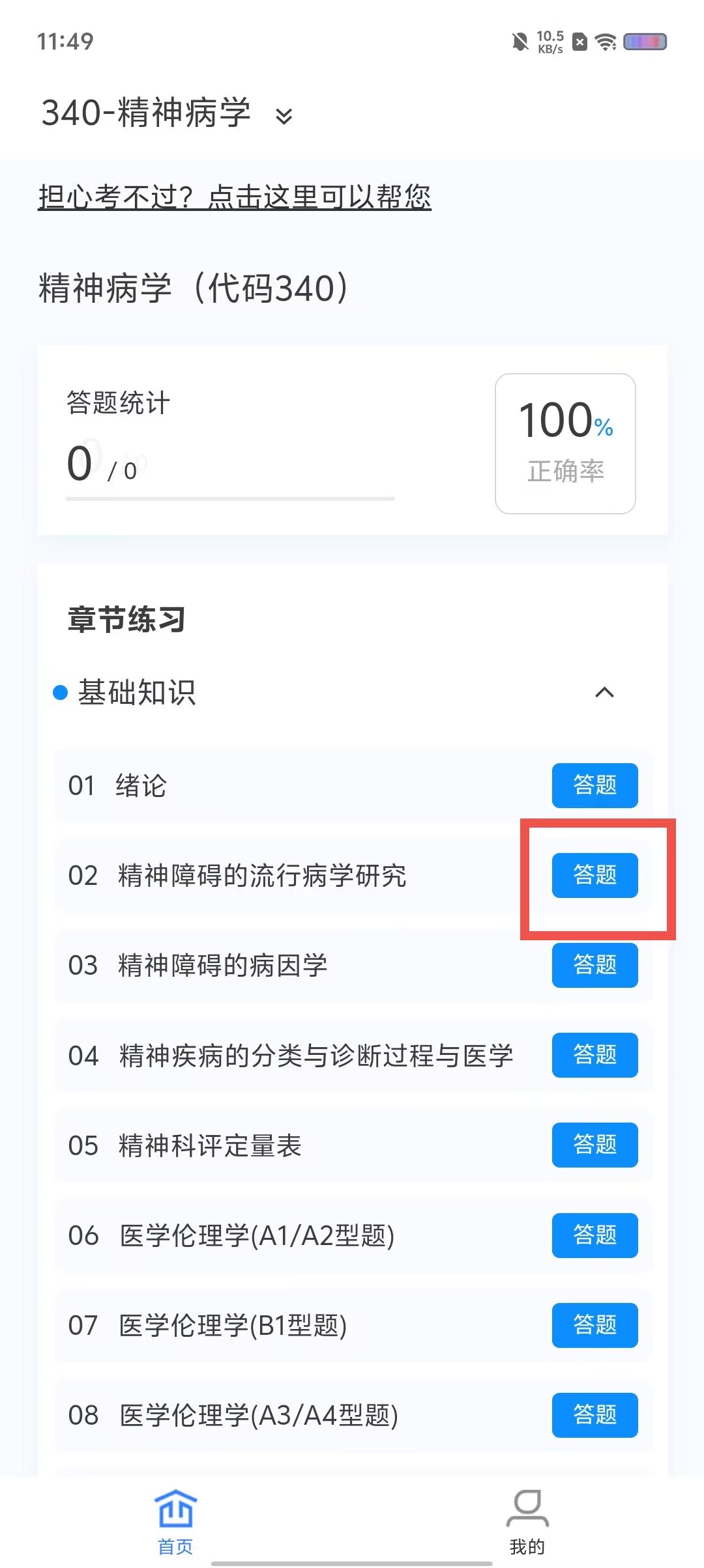 c554c13f1c0d5987ed012e2b714abe75.jpg