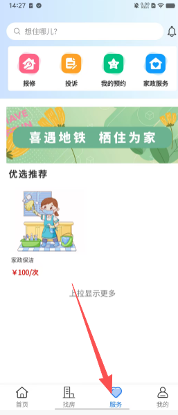 c0e5baf955e8521c502cb80ac27ed873.png