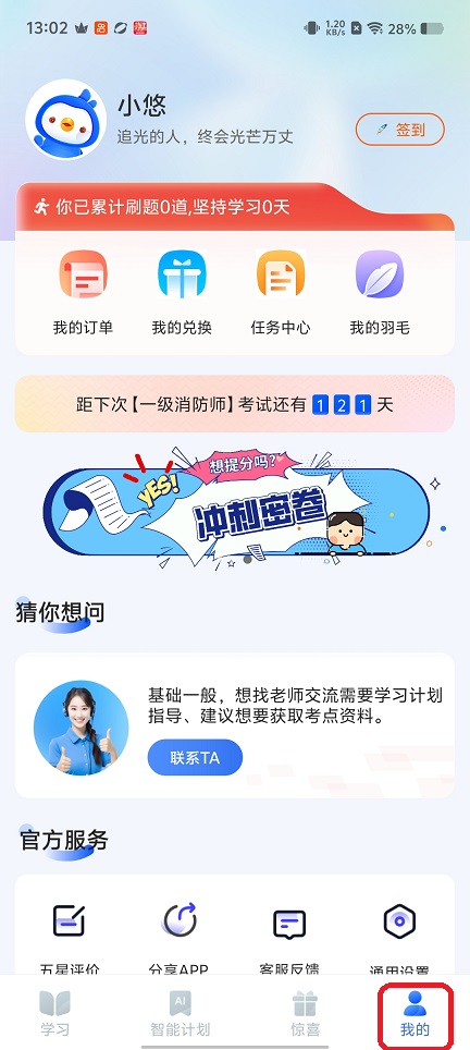 微信图片_20260309130235_18769_2.jpg