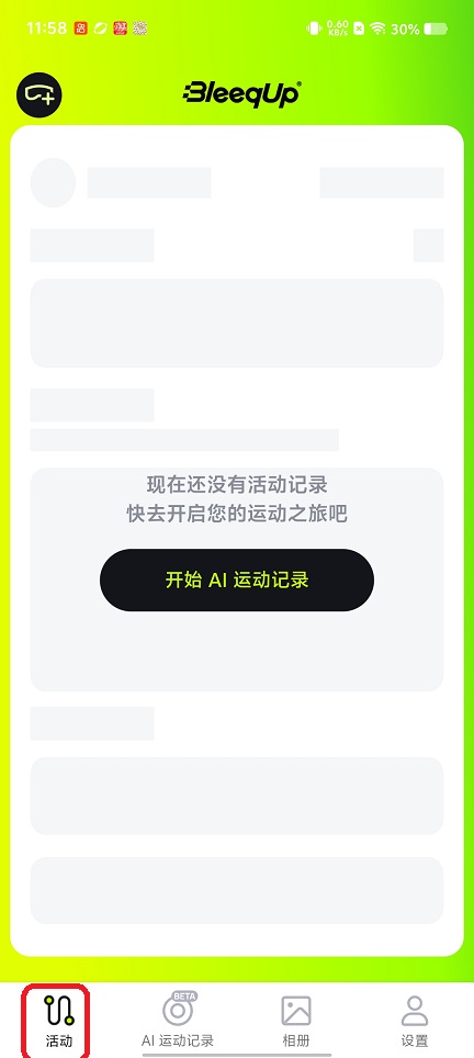 微信图片_20260309115837_18717_2.jpg