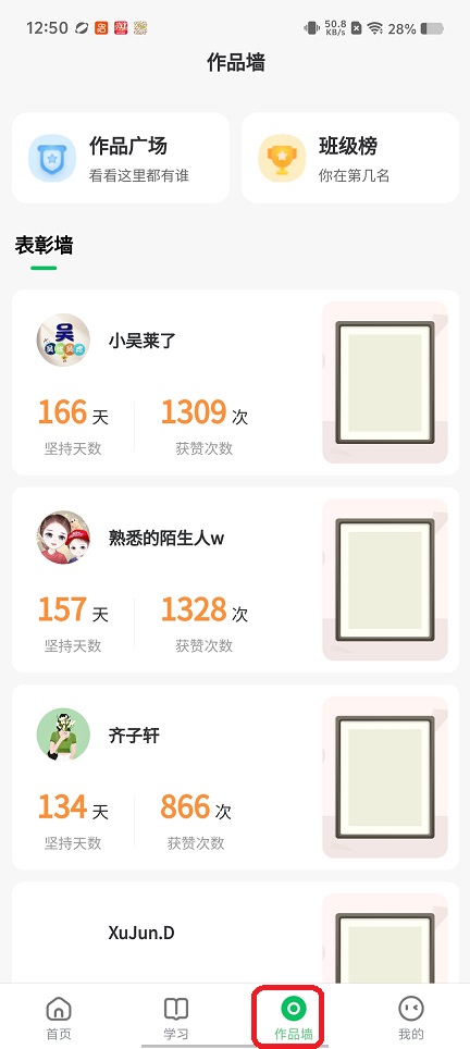 微信图片_20260309125038_18756_2.jpg
