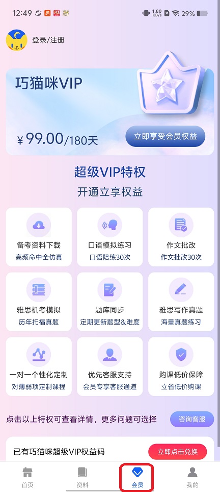 微信图片_20260309124953_18749_2.jpg