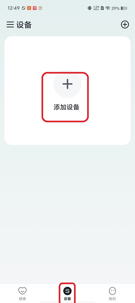 微信图片_20260309124927_18744_2.jpg