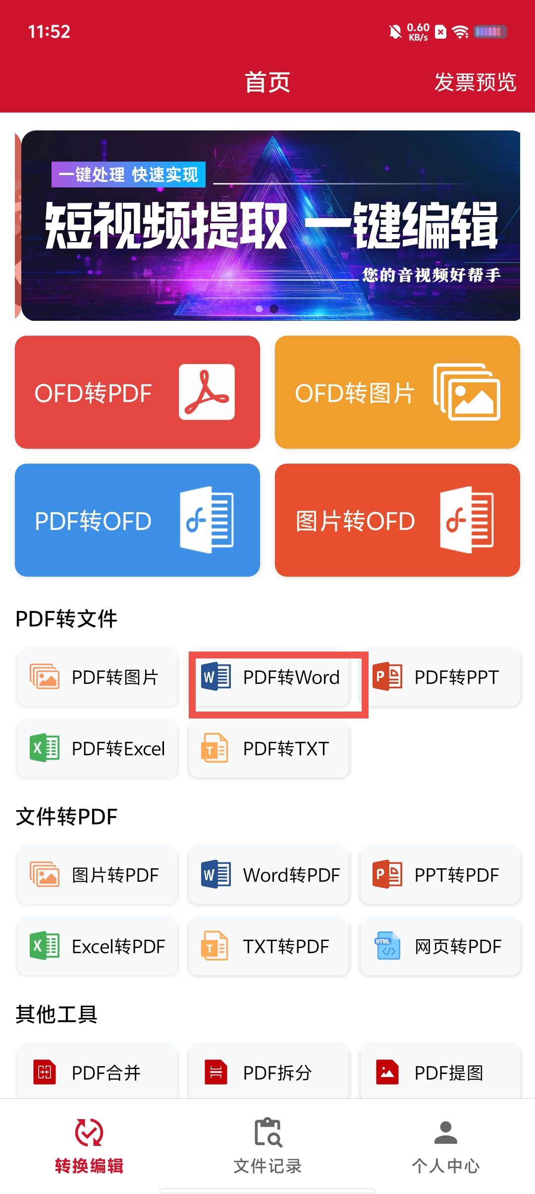 d6f9c00da81580d435ce21375ace4083.jpg