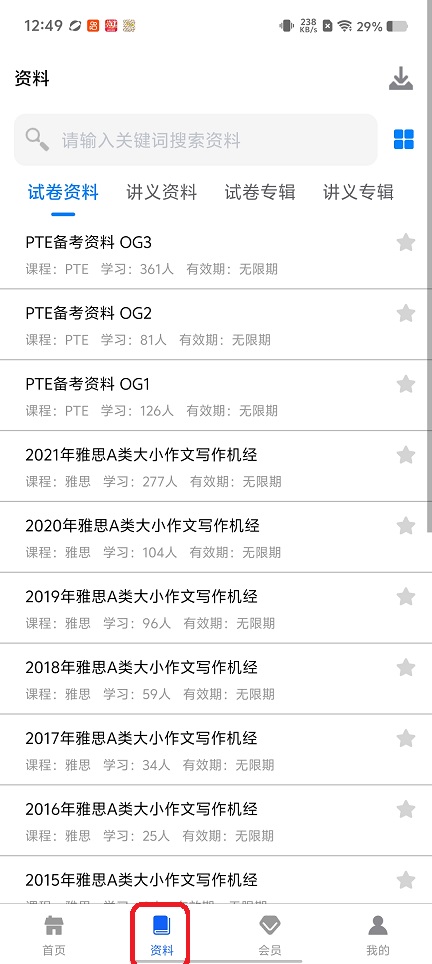 微信图片_20260309124952_18748_2.jpg