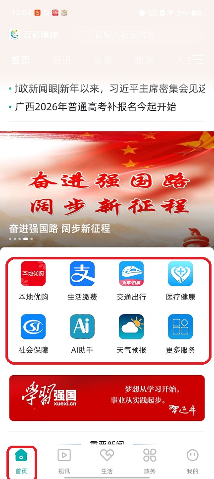 微信图片_20260309120453_18729_2.jpg