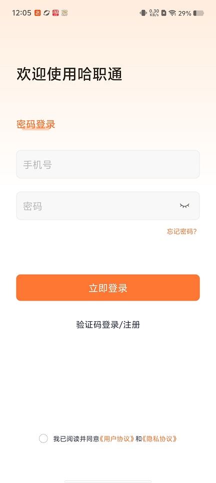微信图片_20260309120605_18739_2.jpg