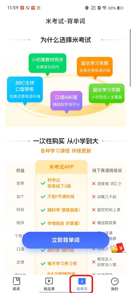 微信图片_20260309115945_18727_2.jpg