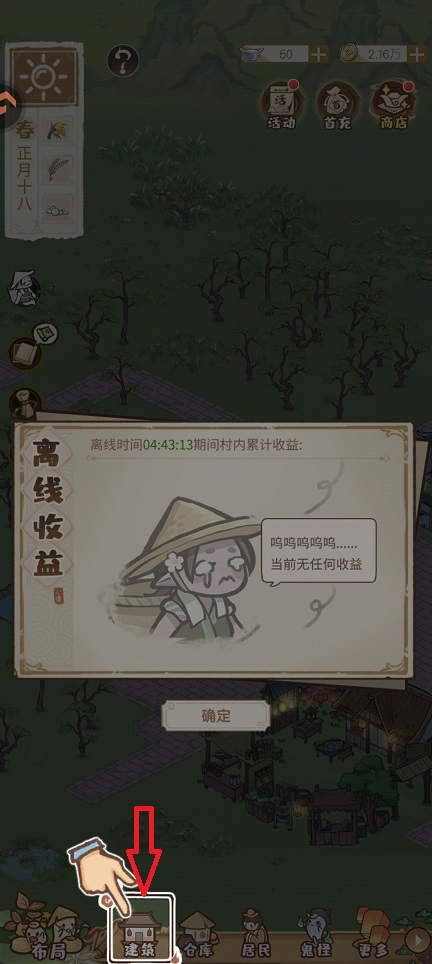 微信图片_20260309143024_18790_2.jpg