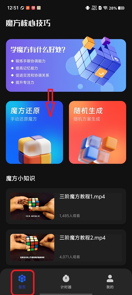 微信图片_20260309125141_18760_2.jpg