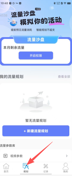 ec467a99187f42bd9db5fe02a6f848e4.png