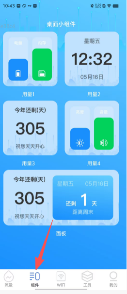 bc56a71a1581eb73b0b6f4aed3cfa645.png