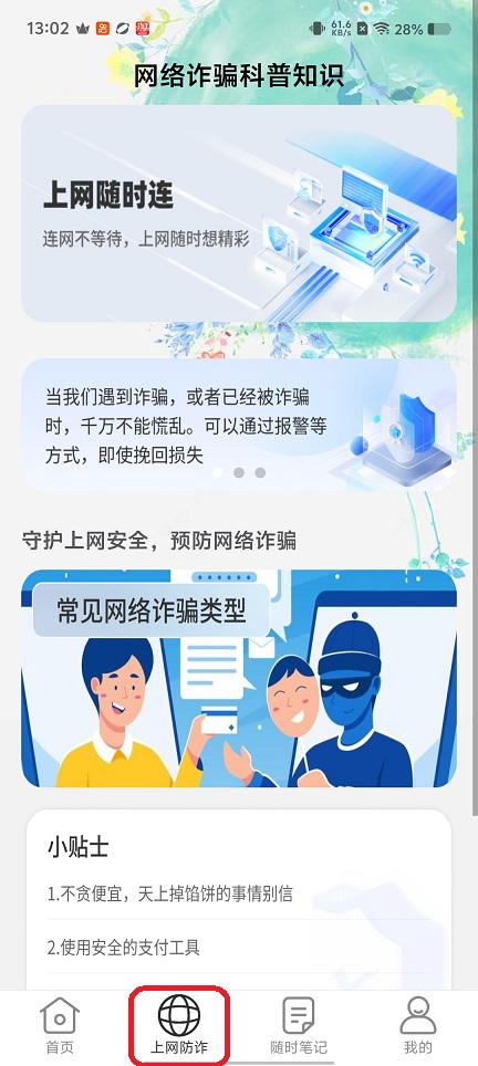 微信图片_20260309130259_18773_2.jpg