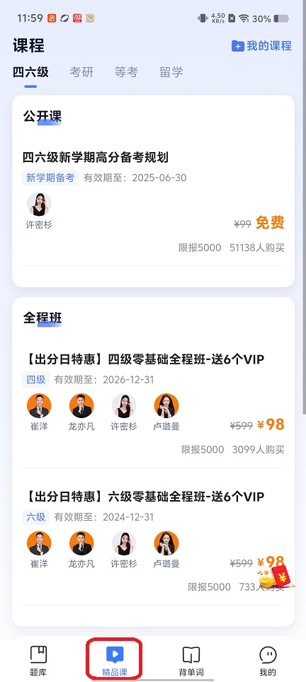 微信图片_20260309115944_18726_2.jpg