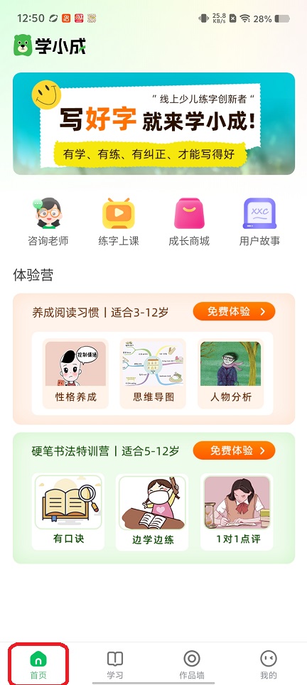 微信图片_20260309125036_18754_2.jpg