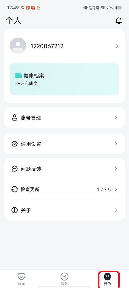微信图片_20260309124928_18745_2.jpg