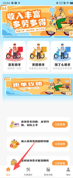 804f9c724cee8d5cbb9b1c3b84e38732.png
