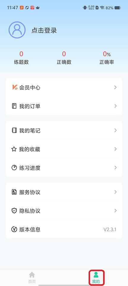 微信图片_20260310114740_18866_2.jpg