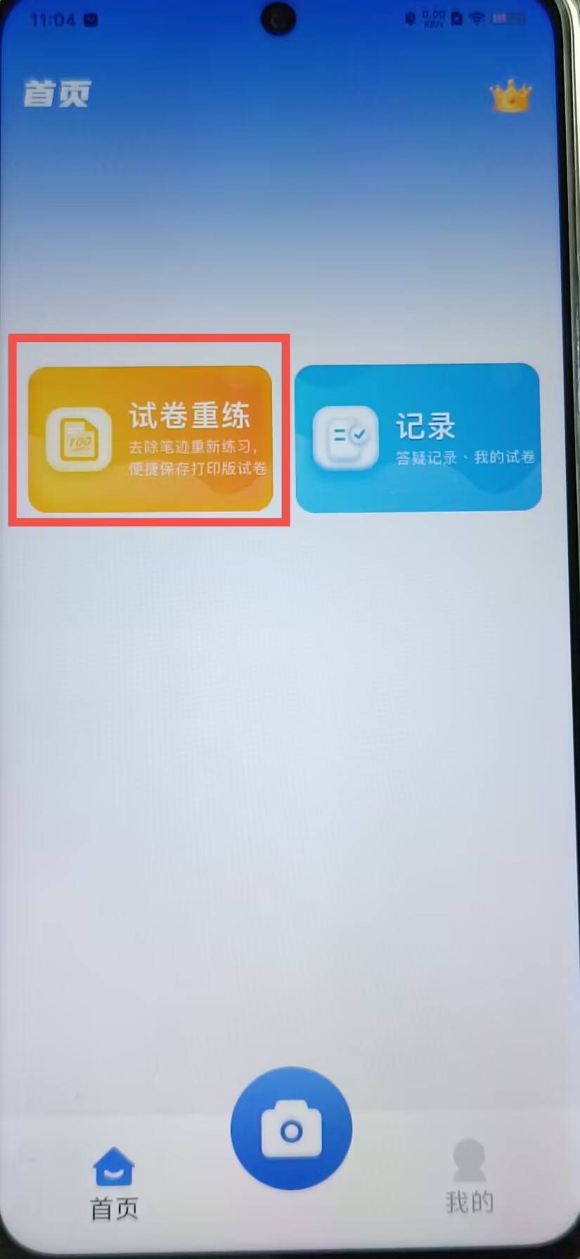 0a40ac8ea037acc8c71f8ef403d3fb15.jpg
