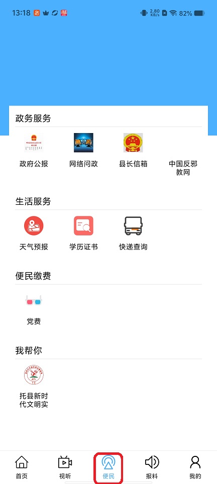 微信图片_20260310131916_18876_2.jpg