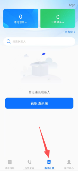 06fe20794a2f0b43eae1db0e1157a797.png