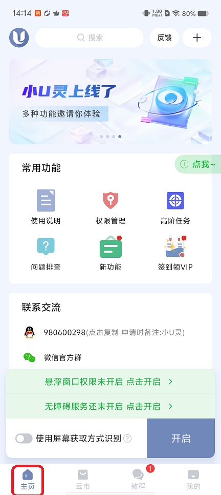 微信图片_20260310141508_18923_2.jpg
