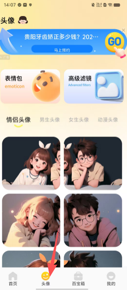 c23114b798752c7e5d1b670c6c81128f.png