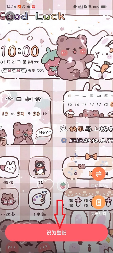 微信图片_20260310141620_18932_2.jpg