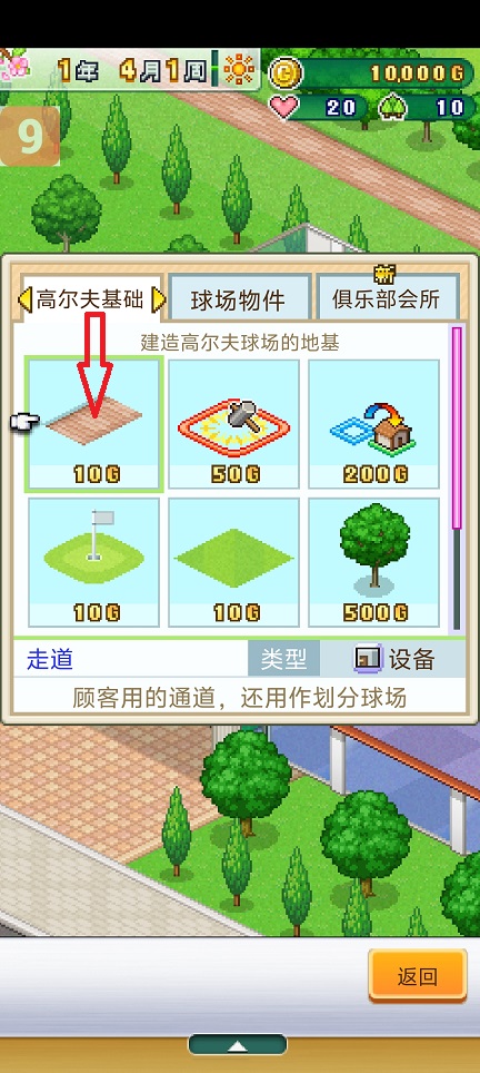 微信图片_20260310145013_18962_2.jpg