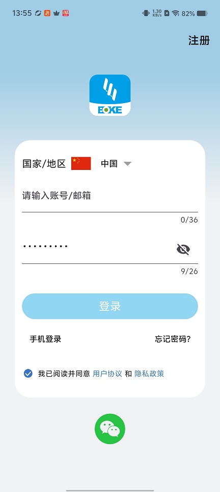 微信图片_20260310135521_18905_2.jpg