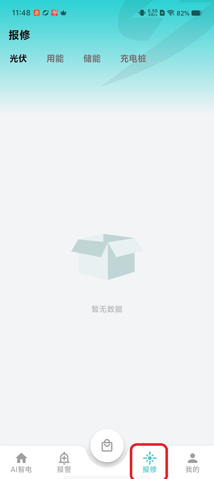 微信图片_20260310114809_18870_2.jpg