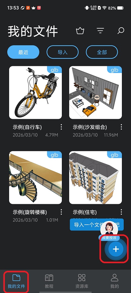 微信图片_20260310135348_18890_2.jpg